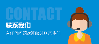 contact